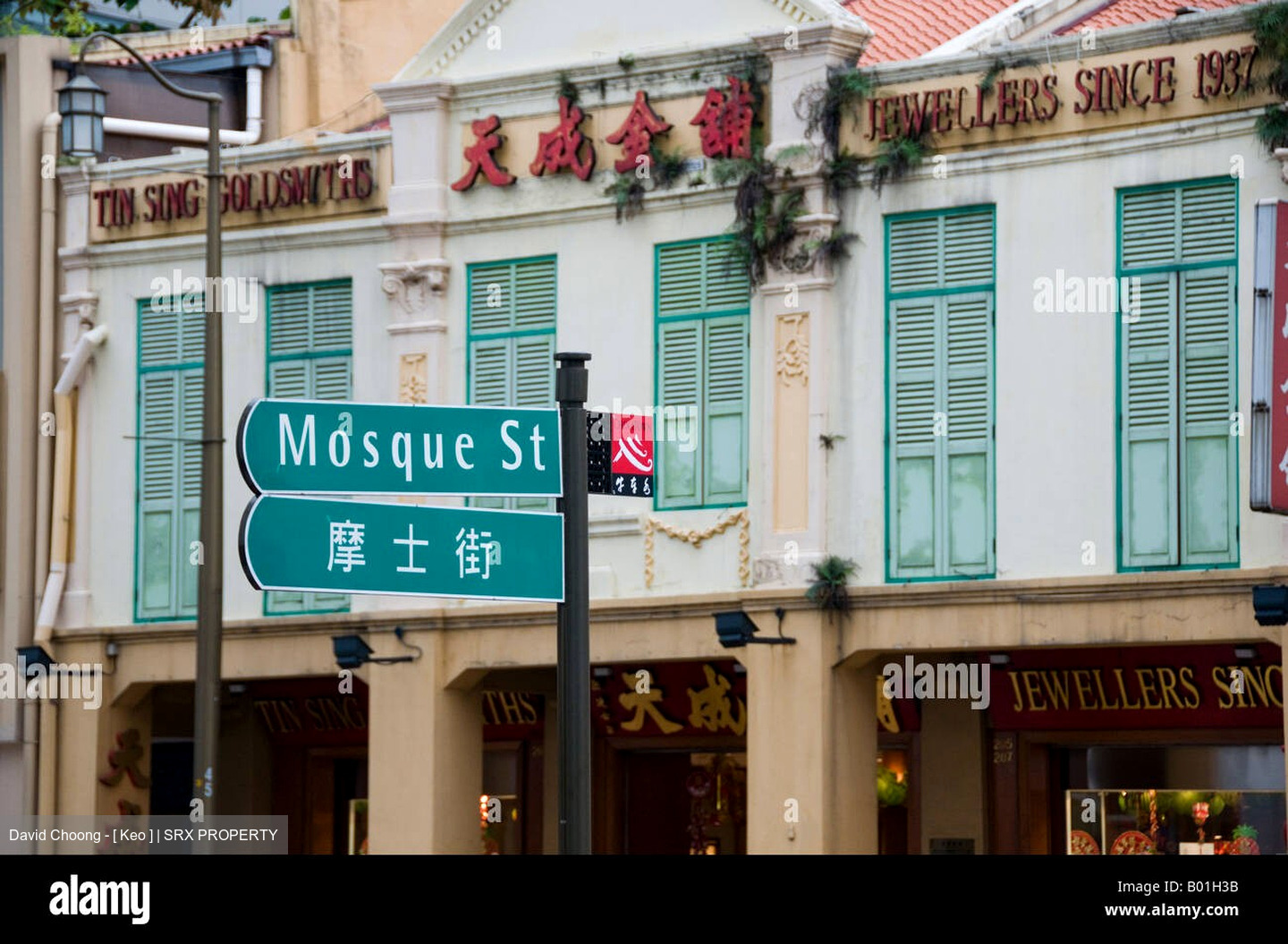 Mosque Street (D1), Shop House #544840691